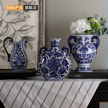 陶瓷器花瓶中式家居大号青花瓷瓶客厅电视柜装摆件陶瓷花瓶