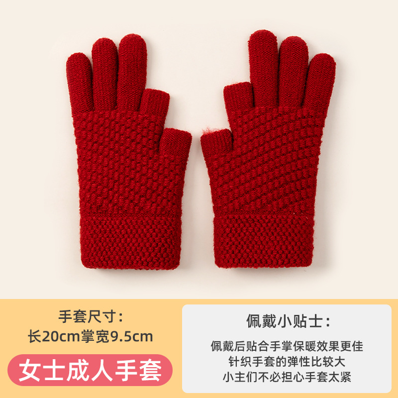 Exposed Two-Finger Gloves Women's Autumn and Winter Half-Finger Cold-Proof Warm Cycling Knitted Cycling and Driving Touch Screen Students Wholesale