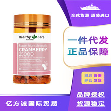 HealthyCare高浓度蔓越莓胶囊 女性私密健康营养泌尿呵护 25000mg