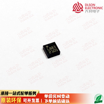 原装hmc5883l hmc5883 丝印l883 贴片qfn16 三轴磁阻传感器芯片