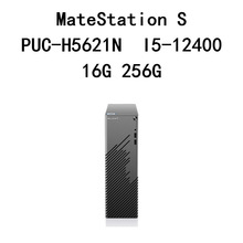 MateStation S PUC-H5621N  I5-12400 16G 256G UHD730-24 主机