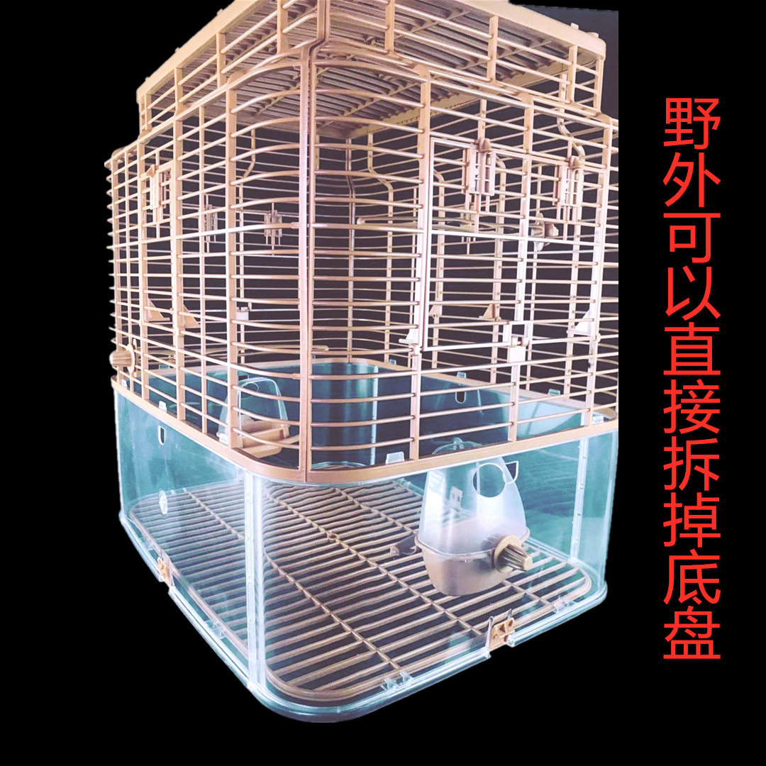 别墅笼大号鹦鹉笼子虎皮玄凤牡丹八哥繁殖笼防溅防撒防飞毛鸟笼