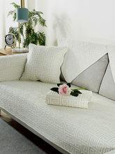 3DWF布艺沙发垫夏季简约现代四季通用组合沙发坐垫靠背巾套罩