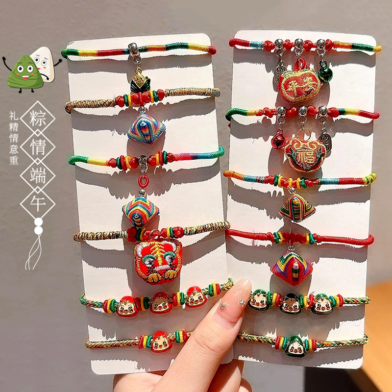 Dragon Boat Festival Colorful Rope Zongzi Bracelet Hand-Woven Adult and Children Baby Colorful Wire Red Rope Festival Carrying Strap