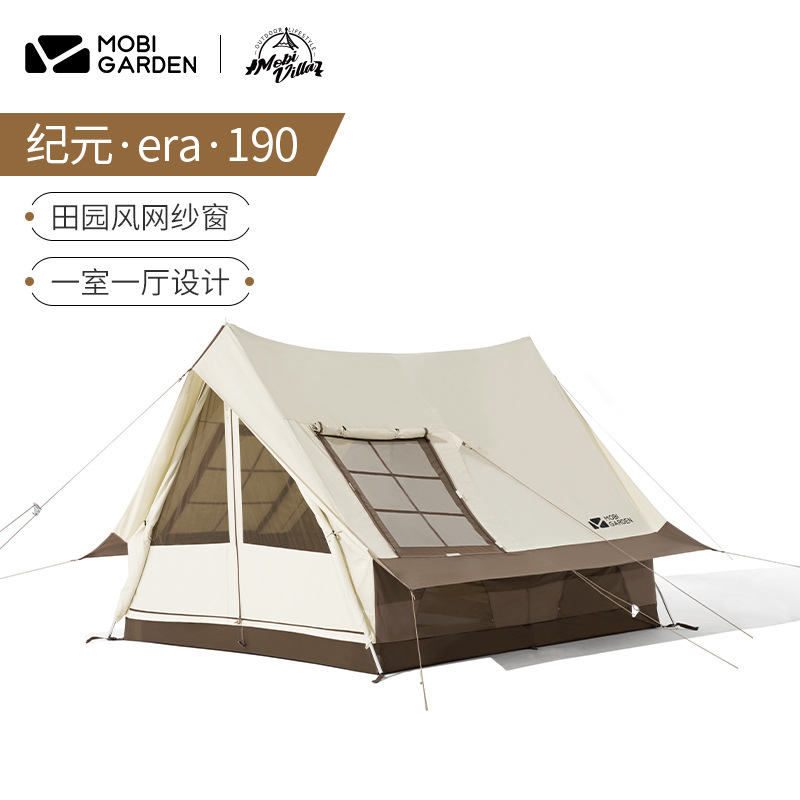 mugao di outdoor camping building portable windproof and sun-proof tent large window cotton ridge tent era 190