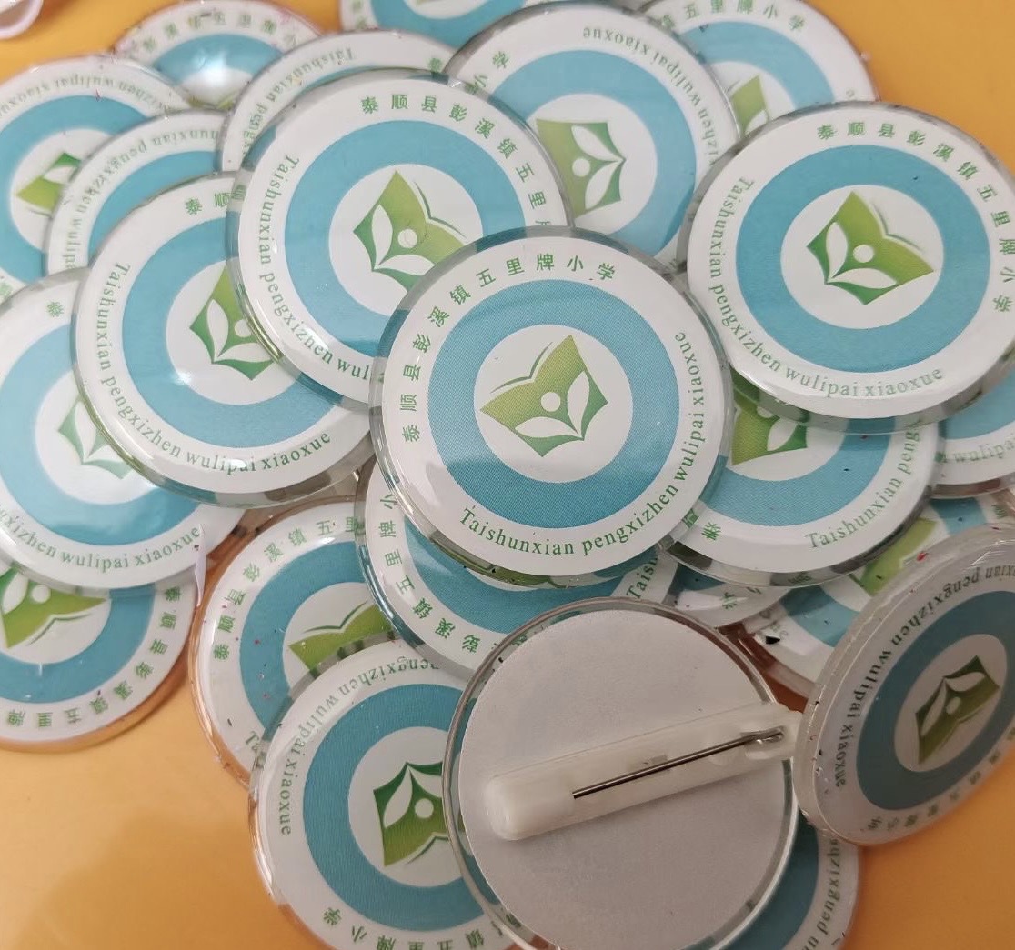 pvc胸牌制作滴塑别针式校牌旅游标牌亚克力徽章企业纪念活动徽章
