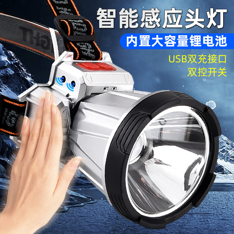 led头灯强光可充电超亮头戴式户外远射超长续航手电筒夜钓鱼矿灯