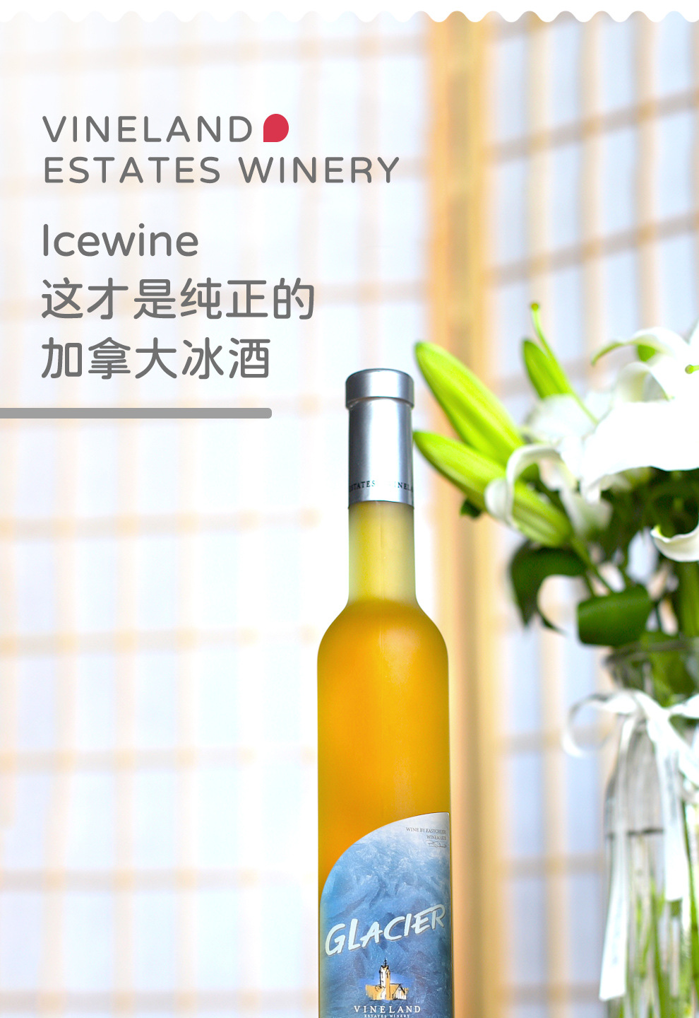 趣饮直采 加拿大原瓶进口冰酒 vqa认证白冰375ml*1瓶