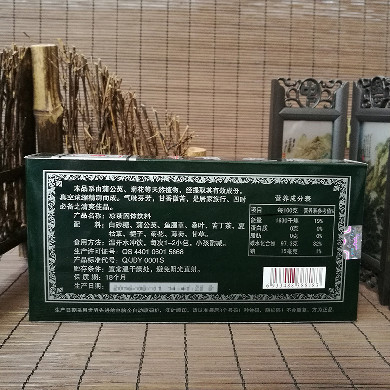 青火乐颗粒冲剂清火乐广东凉茶清热下火潮汕特产凉茶 共发3盒新货