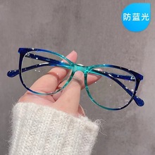 猫眼大框防蓝光眼镜女复古欧美撞色平光镜可配近视度数素颜眼镜框