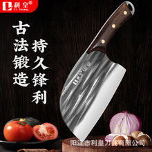 不锈钢切菜刀家用锻打圆头刀厨房专用刀具锋利斩骨刀厨师切肉片刀