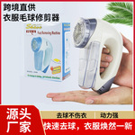 跨境新款全身水洗刮毛刀电动脱毛仪女士剃毛器女私密处腋毛剃毛刀