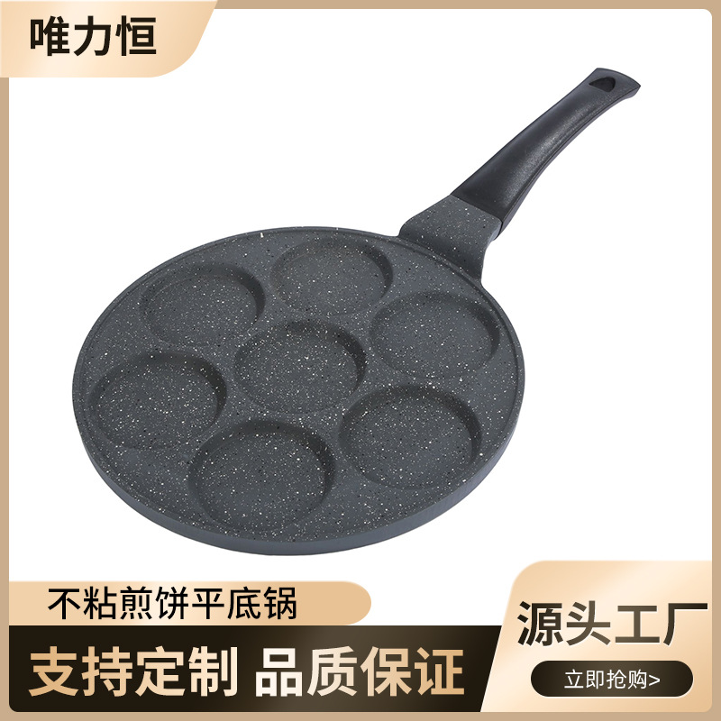 Factory Direct Supply Breakfast 7 Holes Non-Stick Baking Tools Flat Aluminum Die Casting Cake Mold Omelette Waffle Baking Pan