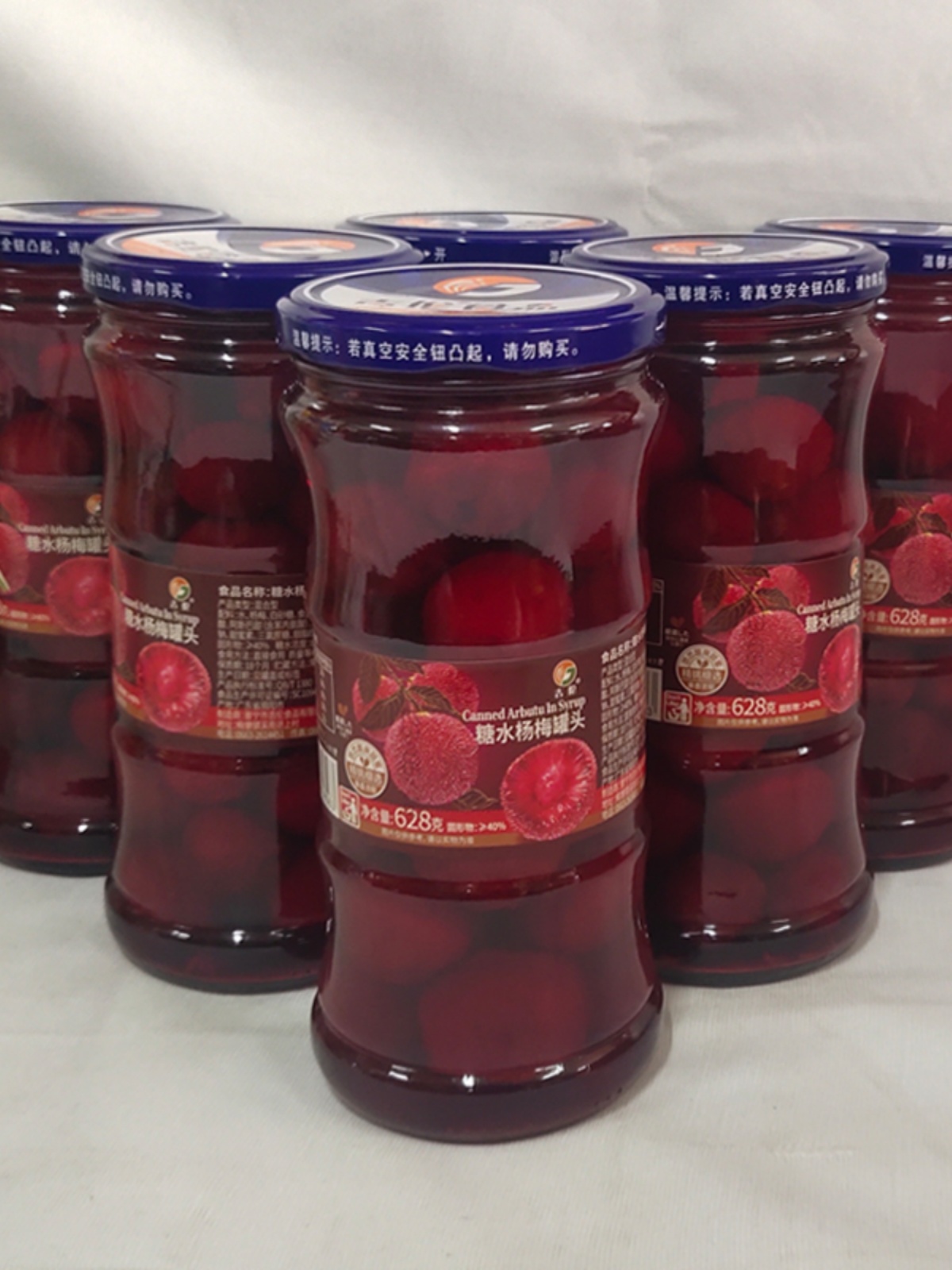 新货 糖水杨梅罐头628克x6瓶玻璃瓶新鲜水果即食奶茶冷饮烘培