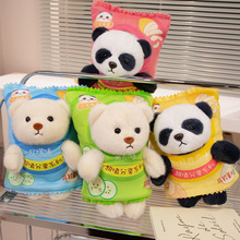 跨境新款薯片熊挎包熊猫公仔零食小熊毛绒玩具玩偶节日礼物布娃娃
