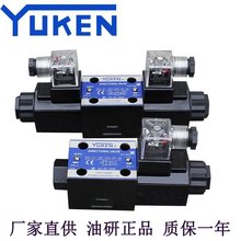 油研YUKEN液压电磁阀DSG-01/03-2B2 3C2 4 60 10-D24 A240-N1-50