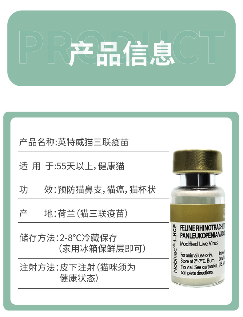 英特威猫三联货号ytw3是否进口否产地荷兰商品属性商品属性商品描述