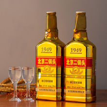 北京二锅头小醉匠金瓶43度500ml*6瓶装白酒浓香型纯粮酿造优级酒