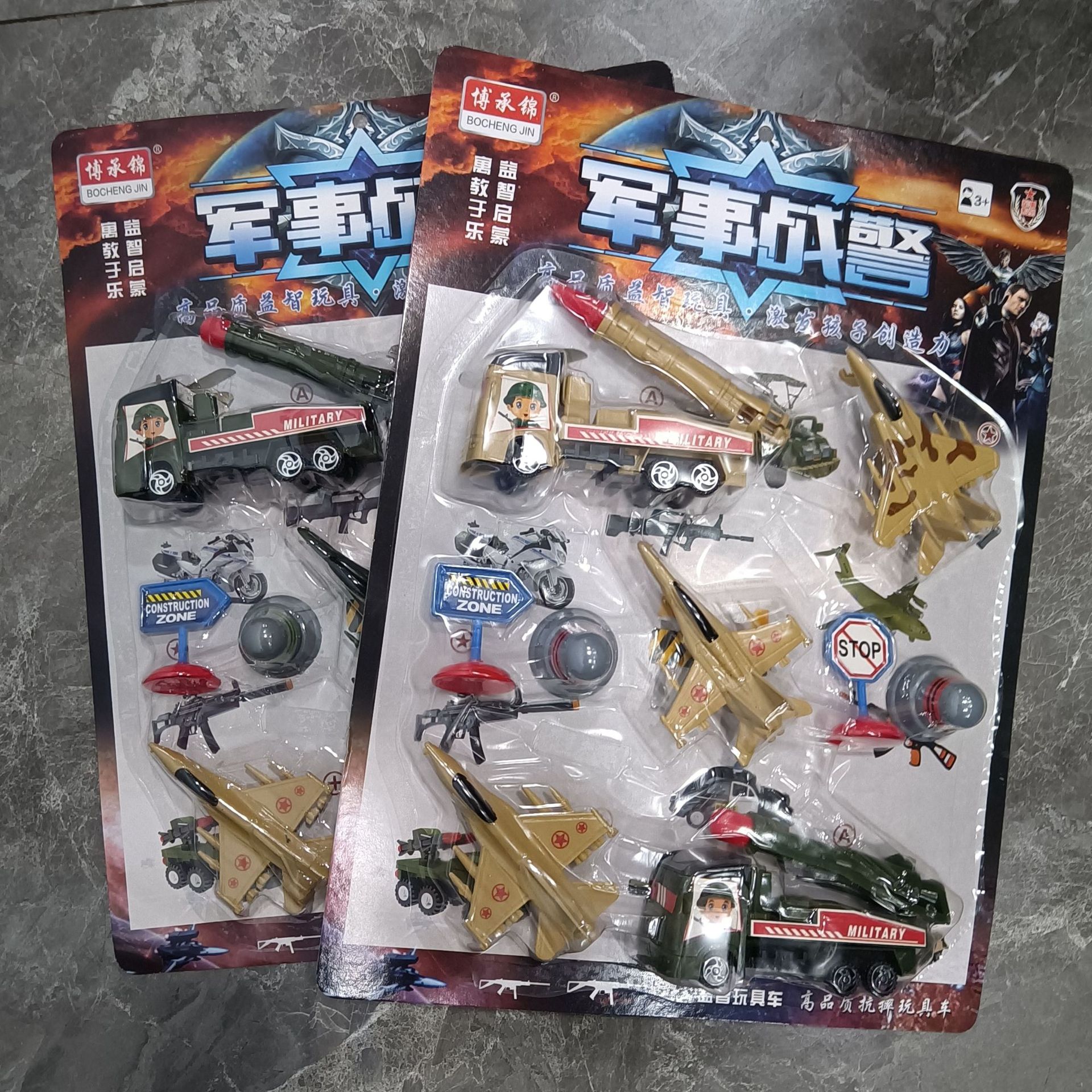 儿童吊板玩具惯性仿真军事战警模型飞机带路标组合套装地摊批发