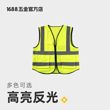 反光背心反光马甲荧光马甲反光衣道路安全服装工地车间马甲