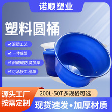 豆芽桶酱菜腌制加工厂用大型塑胶泡菜坛pe全新料滚塑牛筋塑料圆桶