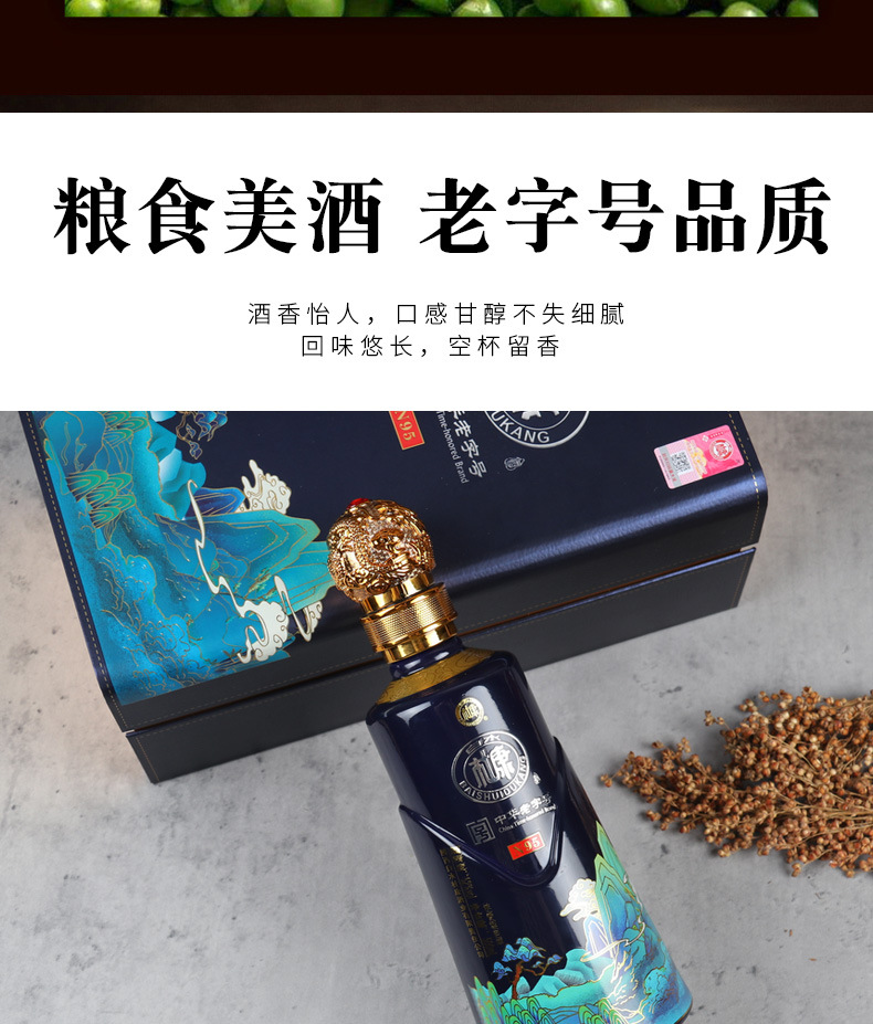 白酒整箱批发礼盒装送礼陕西52度500ml浓香型粮食老酒白水杜康n95