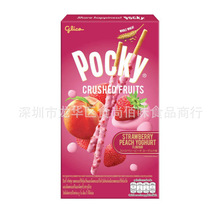 批发泰国进口pocky百奇草莓桃子酸奶味饼干条棒饼零食38g10盒一组