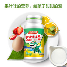 by-health/汤臣倍健 多种维生素咀嚼片(青少年型) 1000mg/片*60片