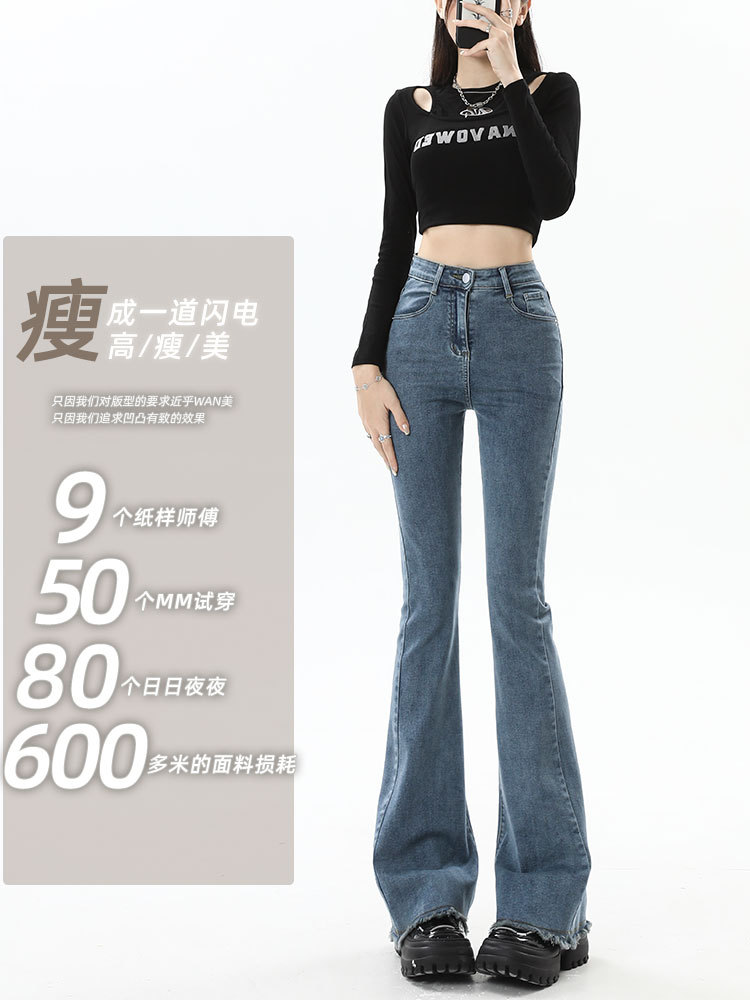 Slightly Flared Jeans Women's Spring and Autumn  New High Waist Slimming American Retro Small Horseshoe Pants