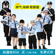 贝群儿童警男女童小孩交警演出装备全套公安警官服帅气警察表演服