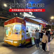 工厂直发多功能美食车 网红夜市移动餐车 酒店摆摊移动餐车