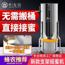 摇蜜机304全不锈钢小型家用蜂蜜全套养蜂工具中蜂加厚甩蜜打糖机