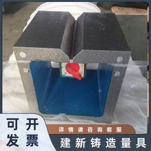 建新量具送货上门现货划线方箱检验方箱等铸铁量具