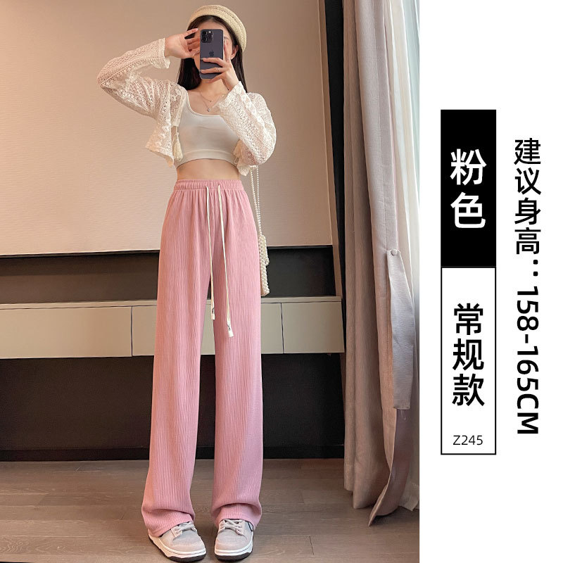 Macaron Wide-Leg Pants for Women 2024 Spring New High Waist Draping Small Straight Casual Mopping Pants