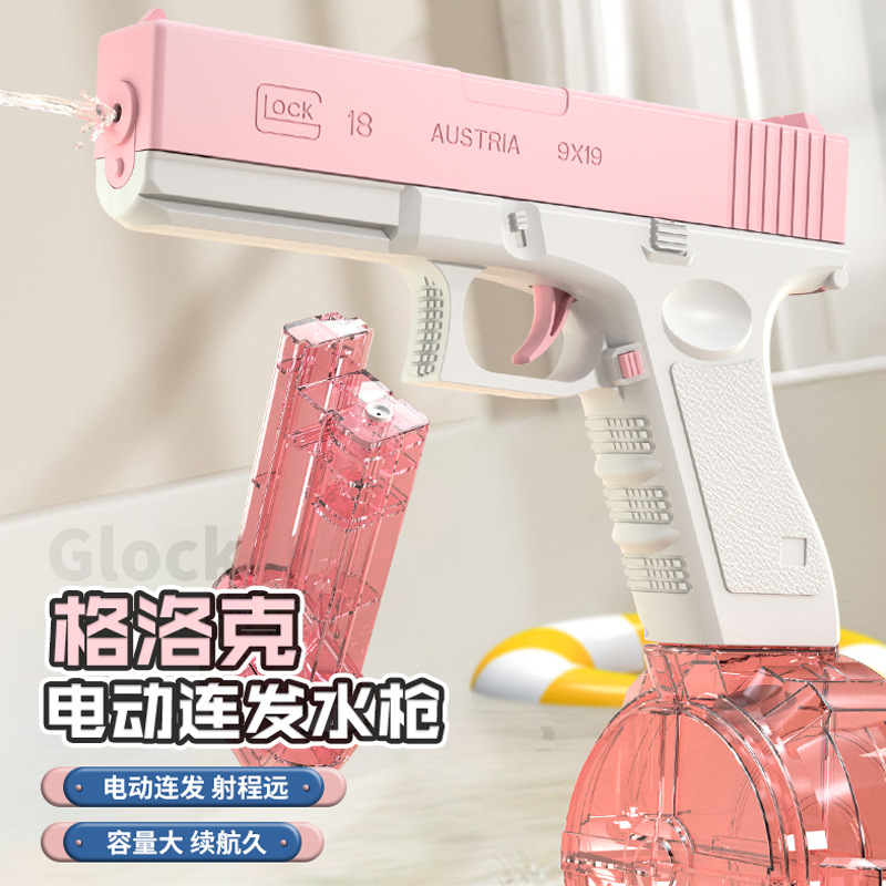 Online Red Glock Electric Tiktok Same Style Children Playing Water Boys and Girls Automatic Continuous Hair Water Pistol Toys Cross-Border