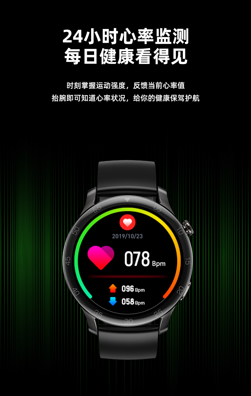 max2智能运动手环24小时心率血氧监测多运动功能久坐提醒信息推送