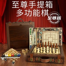 菲加尼五子飞行棋12多合一多功能游戏象棋盘儿童棋类大全益智玩具