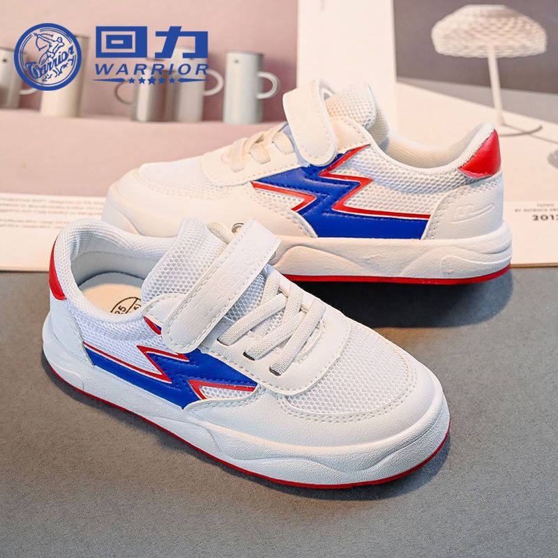 回力童鞋2023春秋新款儿童小白鞋女童板鞋男童鞋子小学生帆布鞋