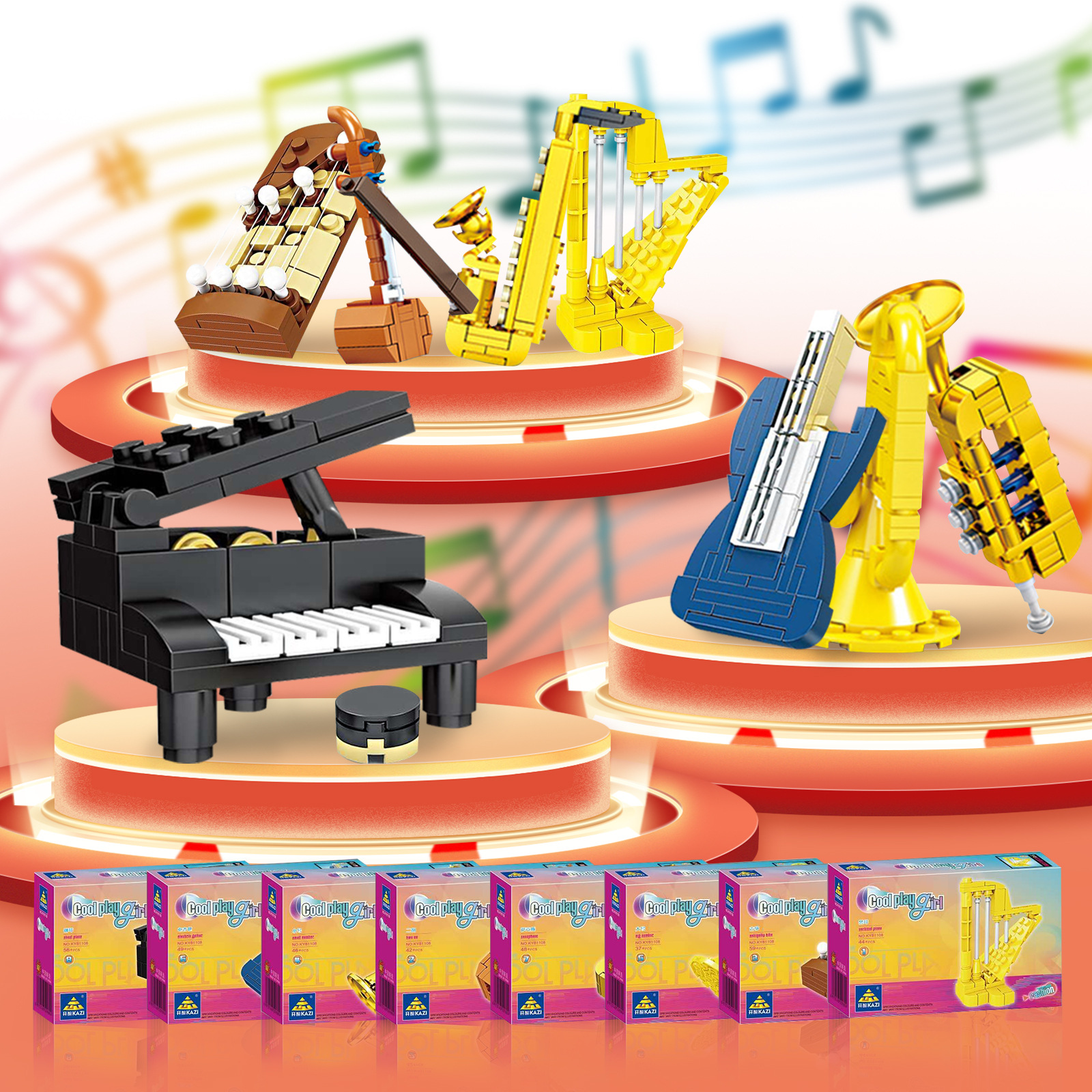 过家家玩具批发开智81108#1-8 女孩乐器大集合儿童拼组装积木摆件