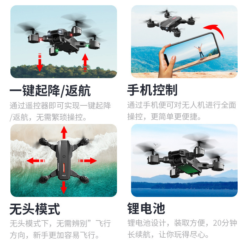 Cross-Border V1 Drone for Aerial Photography Obstacle Avoidance 4K Dual Camera HD Boy Remote Control Aerial Photography Aircraft Quadcopter