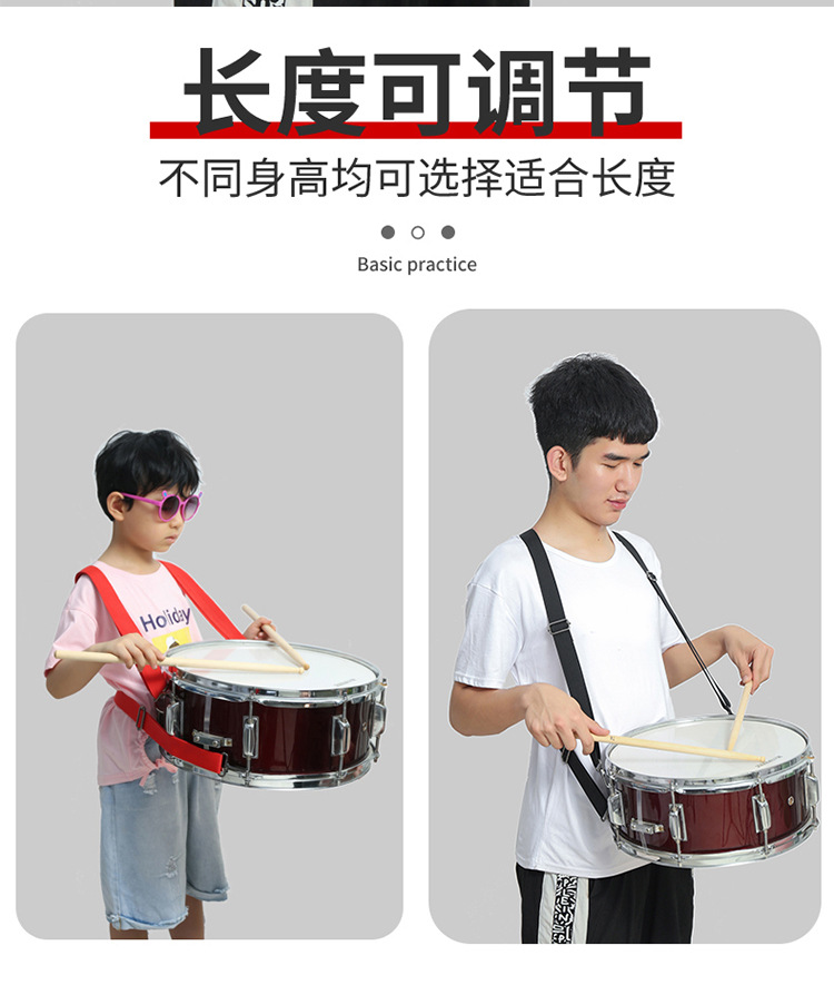 小军鼓背带非洲鼓双肩通用中小学校鼓号队成人鼓带子儿童乐器配件