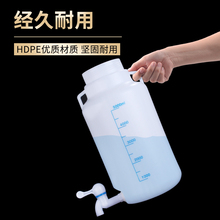 塑料放水桶下口瓶10L龙头瓶5L塑料桶PE带阀门的储液桶实验室泉滋