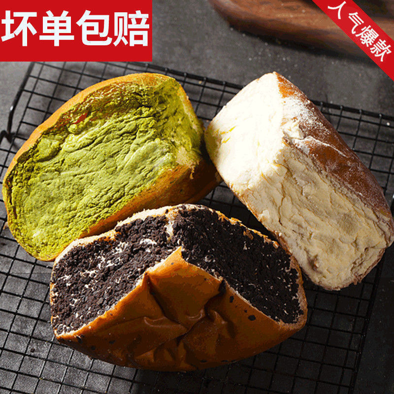 网红爆浆肉松小贝海苔批发零食脏脏贝面包奶酪包蛋糕小吃休闲食品