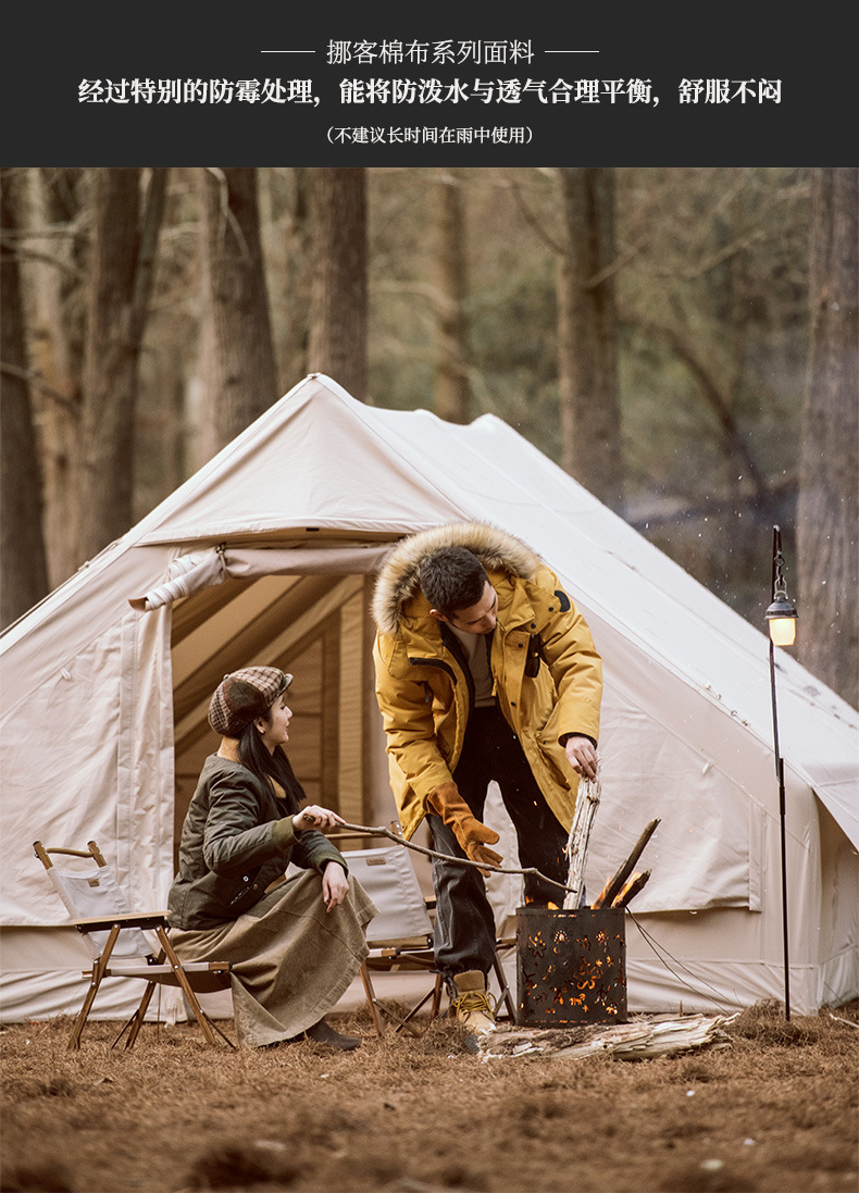 naturehike挪客亘air 12.0棉布充气帐篷户外露营野营加厚多人帐篷