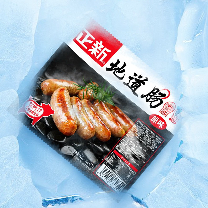 正新地道肠火山石烤肠台湾风味热狗肠大香肠纯烧烤肠脆骨肠猪肉肠