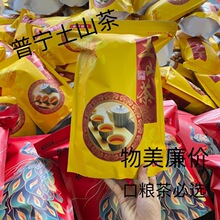 2024潮汕散装大坪土山茶农家土山茶八仙茶八仙茶特级一等品