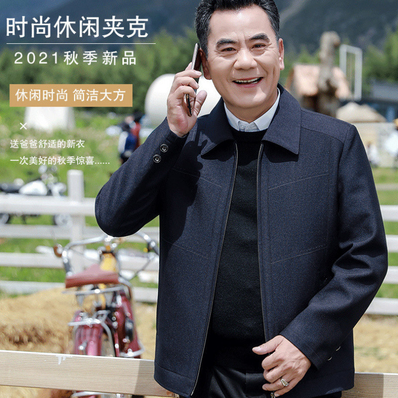 中老年外套男装爸爸翻领50到60岁2023休闲春秋大码宽松夹克衫