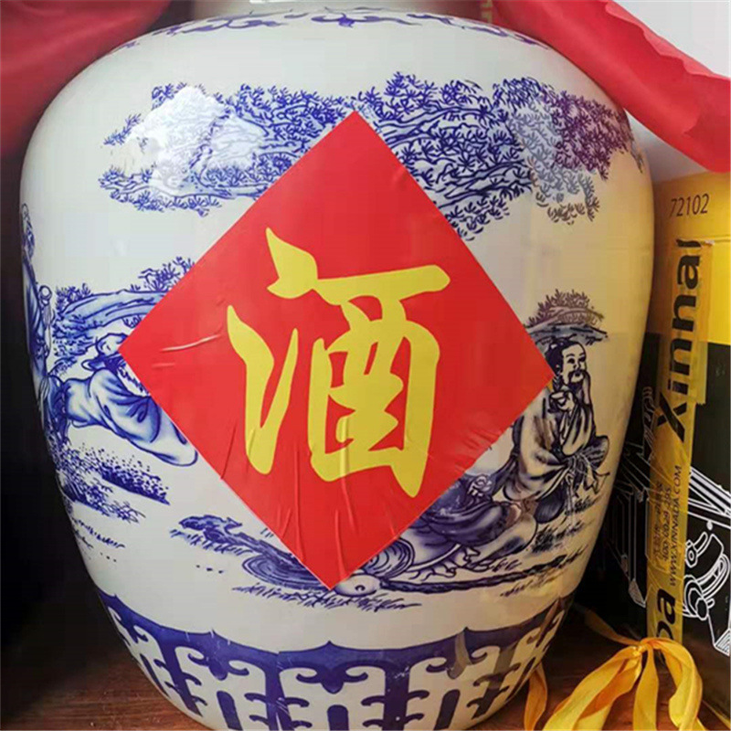 酒字贴 酒缸酒坛酒字中式不干胶标签贴纸 散酒店贴酒坛酒字贴