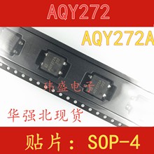 AQY272 SOP-4固态继电器 2A 60V AQY272A 贴片 全新原装进口光耦