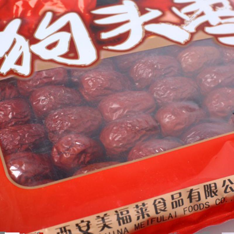 ll陕西特产 1000克狗头枣 西安特产 陕北大枣 延安红枣-阿里巴巴